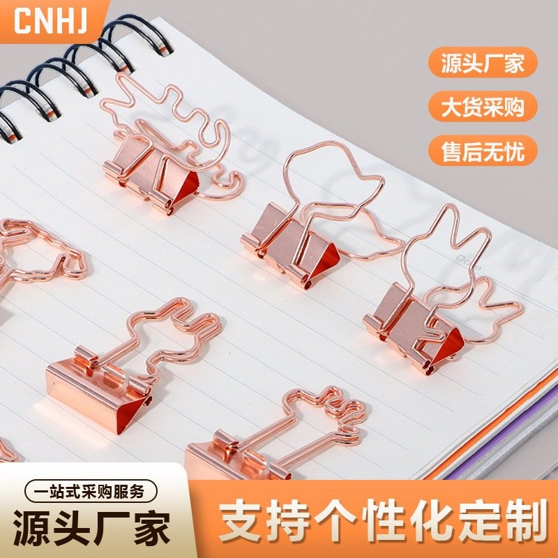 animal shaped metal binder clips and snack sealing clips