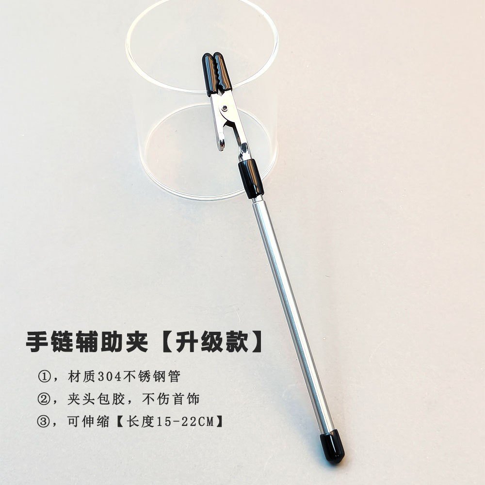 bracelet wearing helper clip