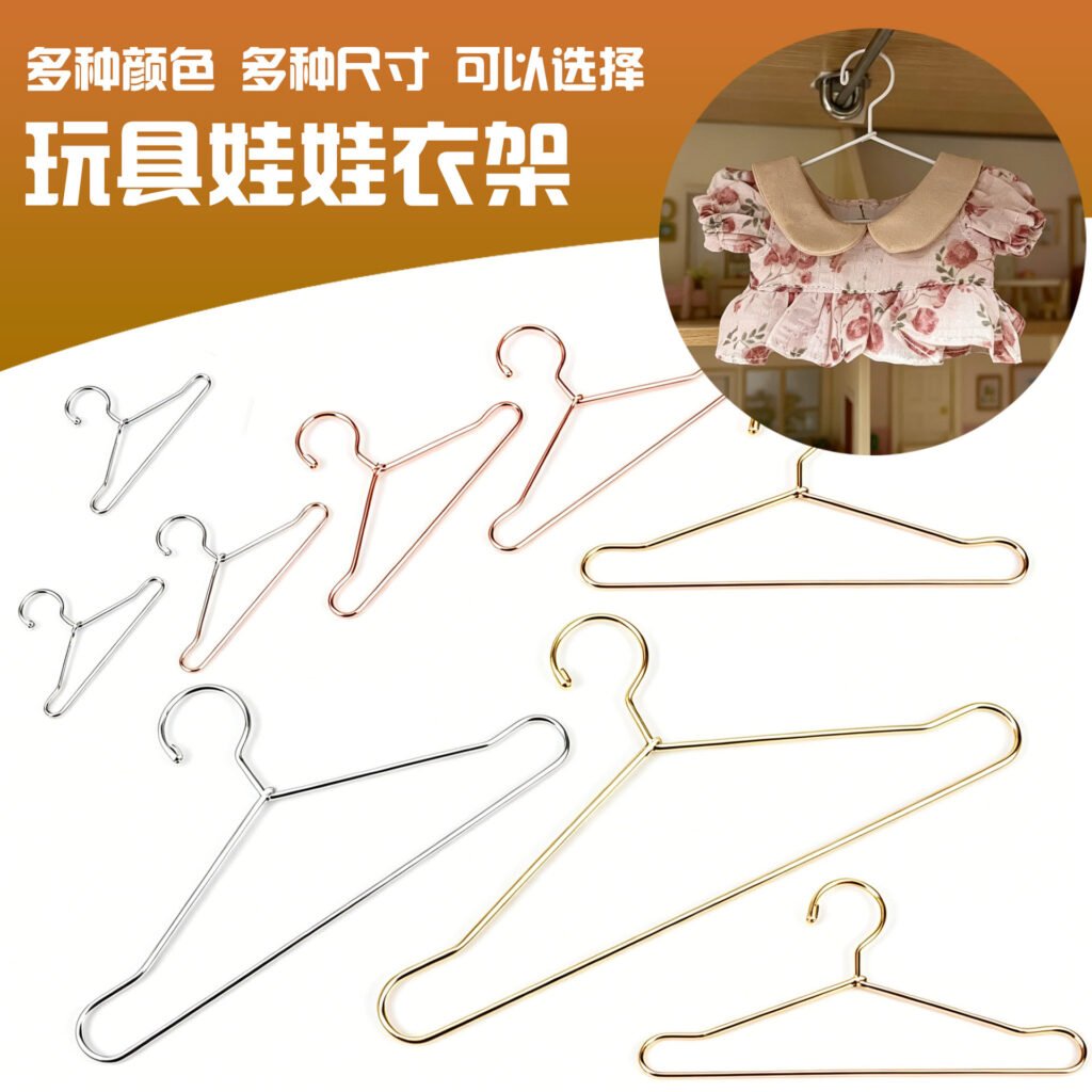 full size metal doll clothes hanger for bjd dolls