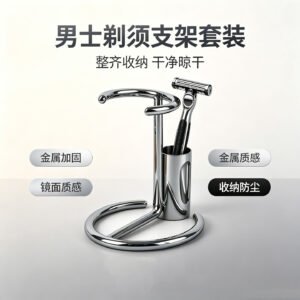 Multi Function Stainless Steel Razor and Shaving Brush Holder