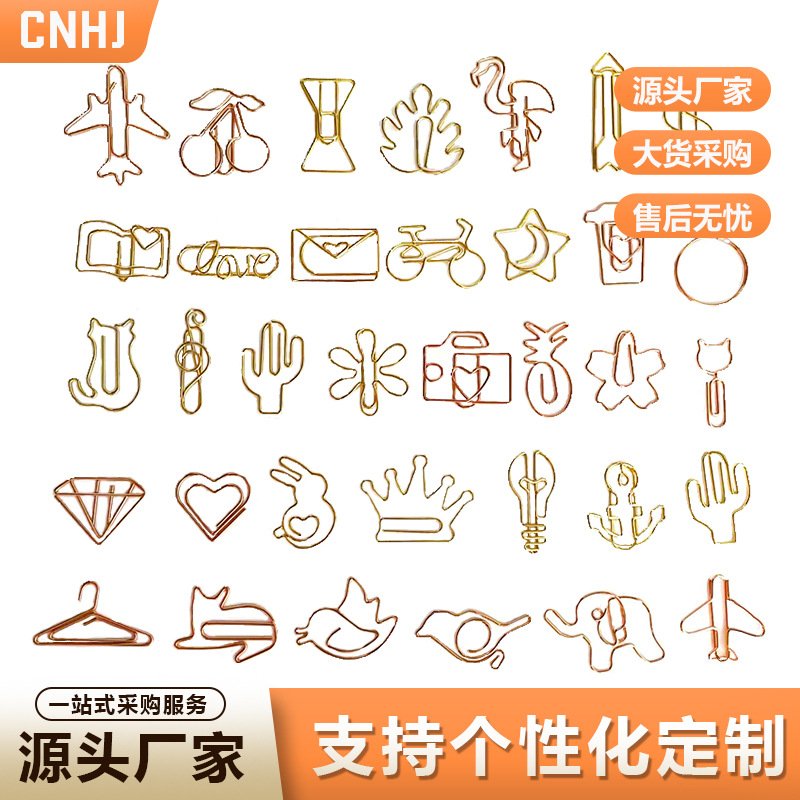 gold creative shaped metal paper clips for office