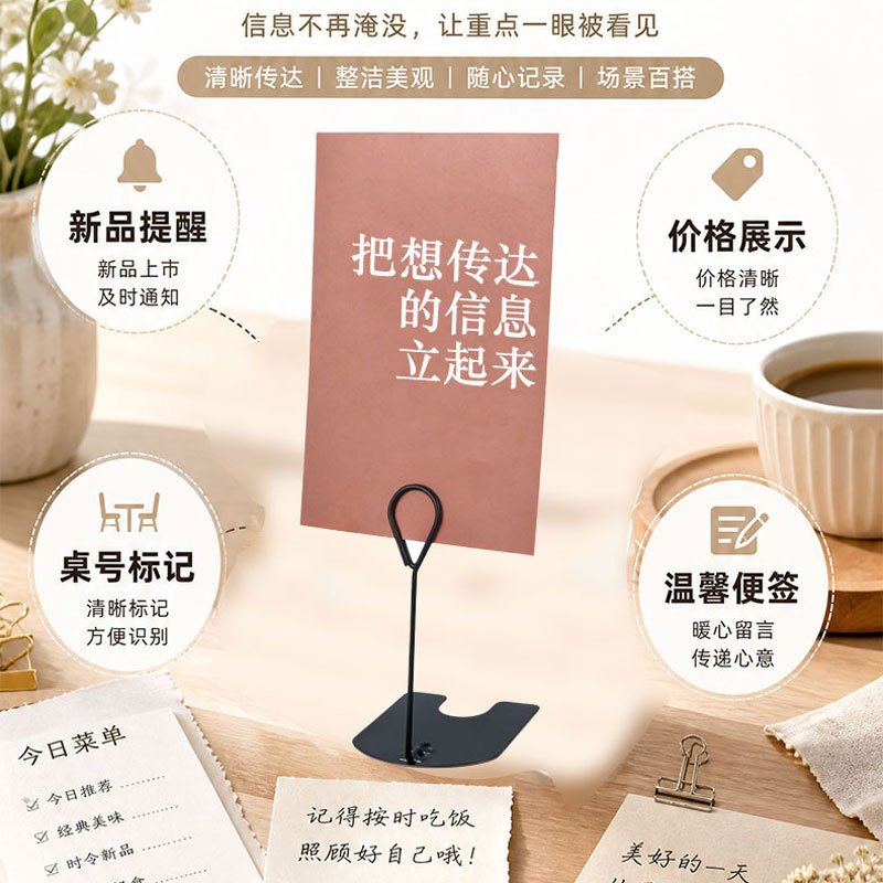 long teardrop u base metal place card and label holder