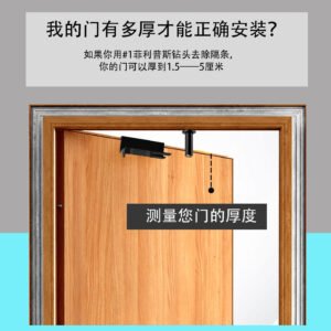 Adjustable Metal Door Finger Pinch Guard for Kids