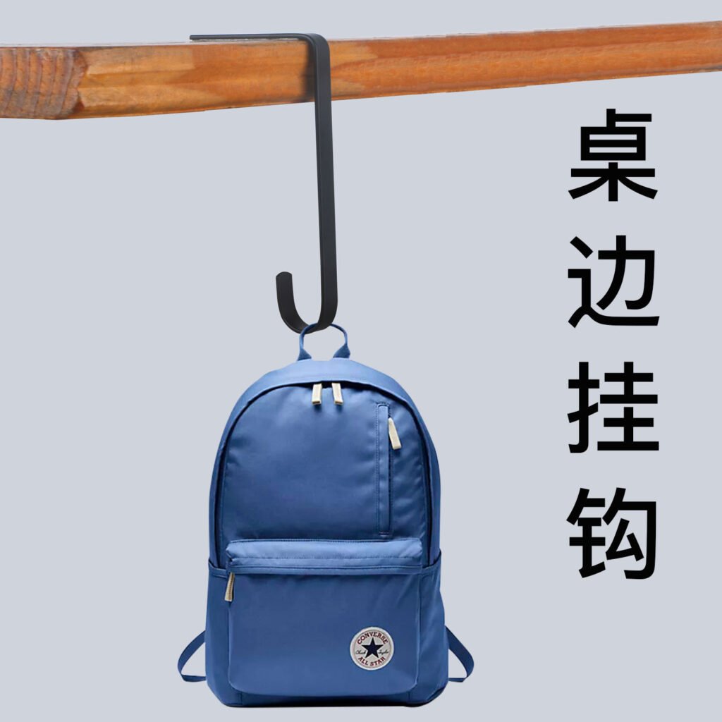 no drill desk side bag hook for students