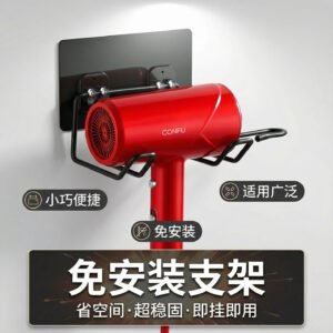 No Drill Stainless Steel Wall Mounted Hair Dryer Holder