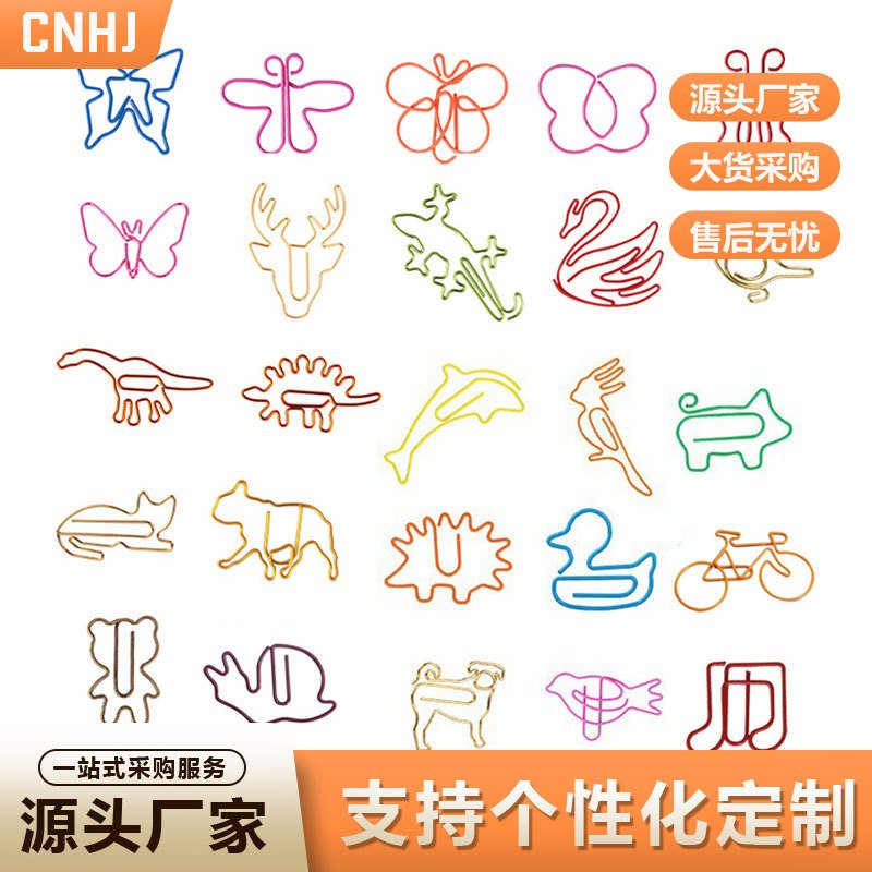 pet coated animal shaped paper clips for students