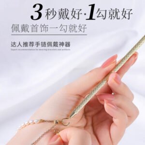 Quick Bracelet Fastening Helper Tool for Jewelry Wearing