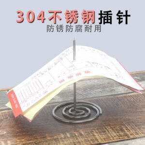 Stainless Steel Menu and Receipt Spike Fork for Restaurant Counters