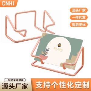 Minimalist Wrought Iron Business Card Stand with Card Box