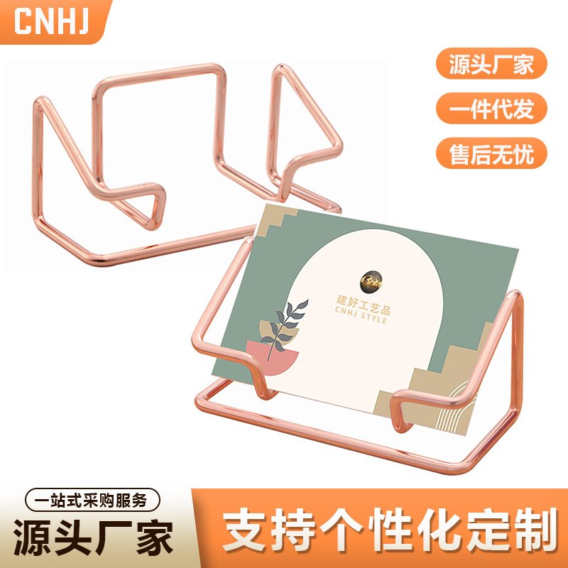 wrought iron business card stand with card box